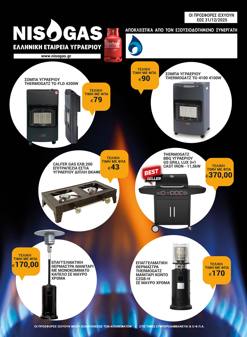 nisogas leaflet october 2025