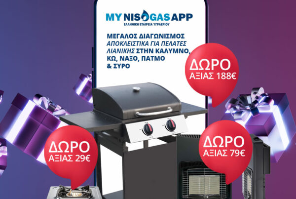 contest mynisogas app 1080x1080