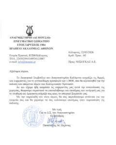 xorigia post 2 xorigia post 2